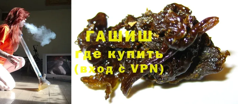 ГАШИШ hashish  Кольчугино 