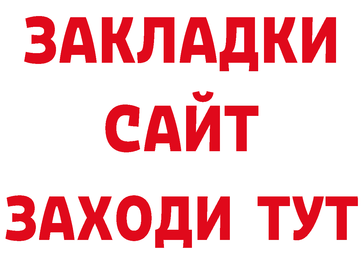 ГАШ Cannabis зеркало дарк нет блэк спрут Кольчугино